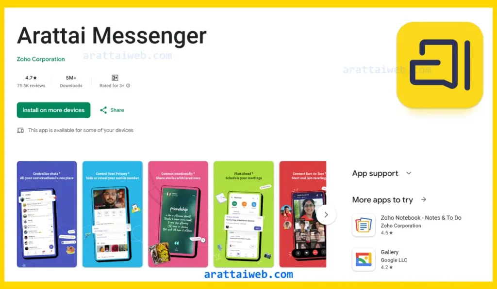 Home 2 how to download arattai app